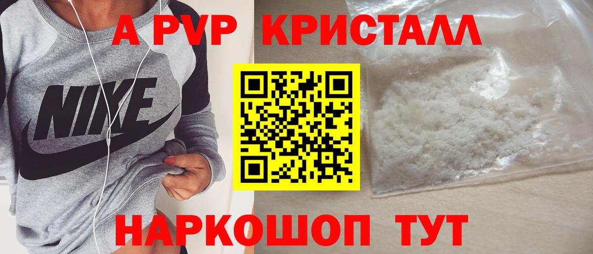 Альфа ПВП СК КРИС Лесной