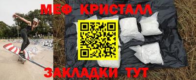 прущая мука Кандалакша