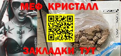каннабис Канаш