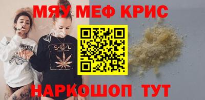 прущая мука Кандалакша