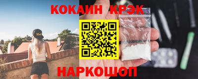 каннабис Канаш