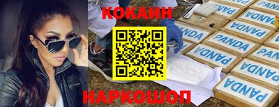 прущая мука Кандалакша