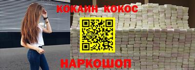 прущая мука Кандалакша