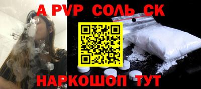 мет Камышлов