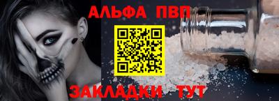 прущая мука Кандалакша