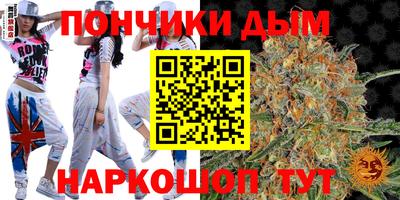 прущая мука Кандалакша