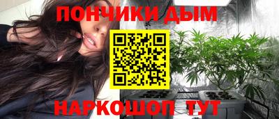 прущая мука Кандалакша