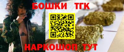 каннабис Канаш