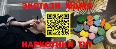мет Камышлов