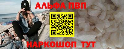 каннабис Канаш
