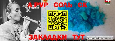 каннабис Канаш