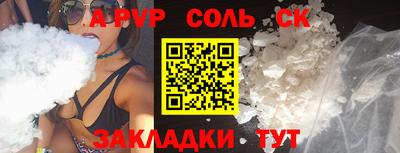прущая мука Кандалакша