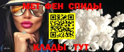 мет Камышлов