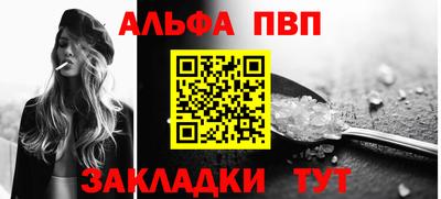мет Камышлов