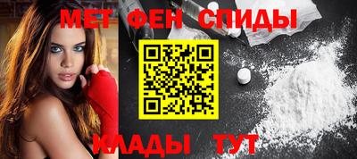 мет Камышлов