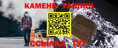 мет Камышлов
