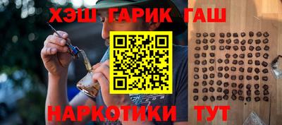 каннабис Канаш