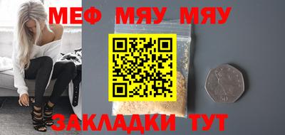 мет Камышлов