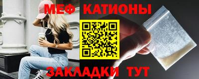 мет Камышлов