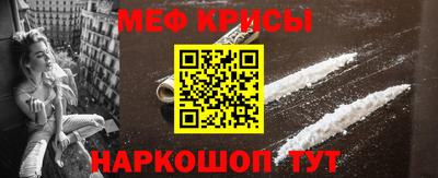 мет Камышлов