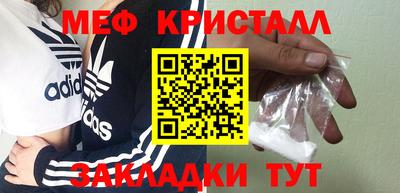 каннабис Канаш