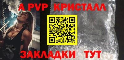 прущая мука Кандалакша