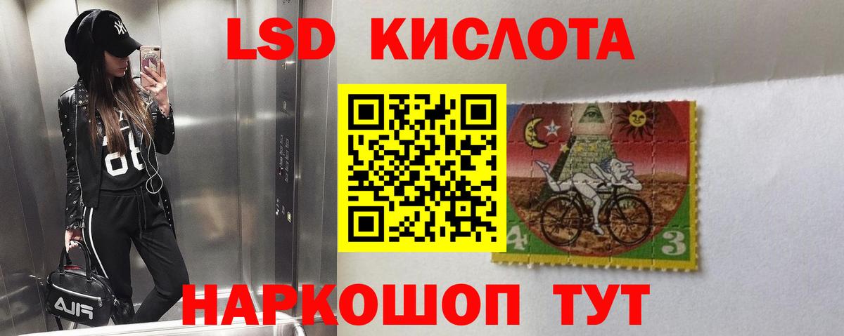 Лесной  LSD-25 экстази ecstasy  LSD-25 экстази кислота  Вход с VPN 