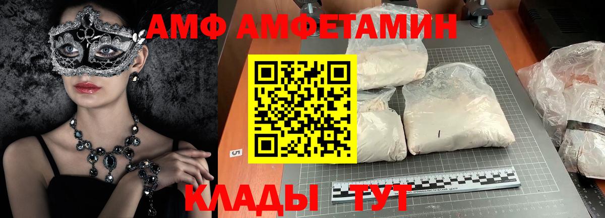 Первитин винт  Вход с VPN  Лесной 