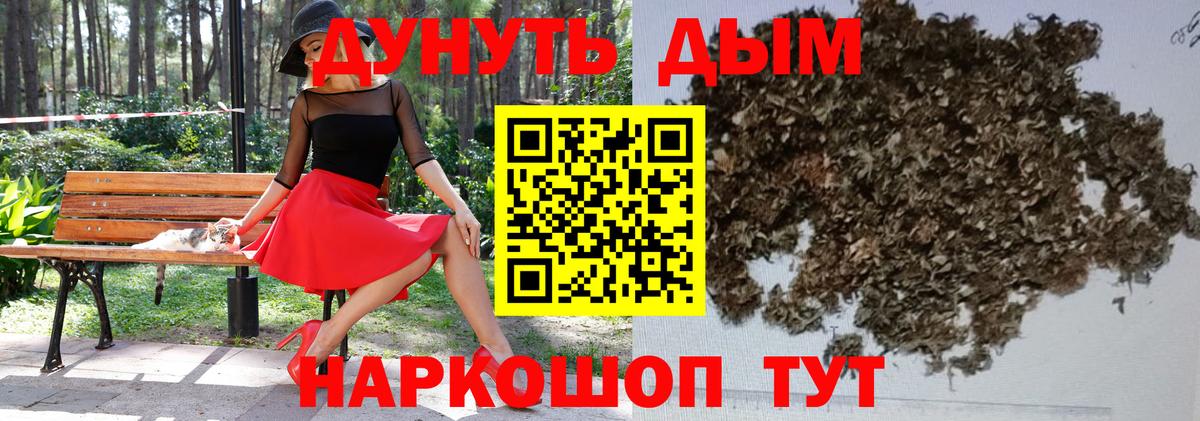 Канабис индика Лесной