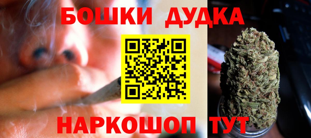 МАРИХУАНА планчик  Вход с VPN  Шишки марихуана LSD WEED  Канабис SATIVA & INDICA  Конопля ГИДРОПОН  Лесной 